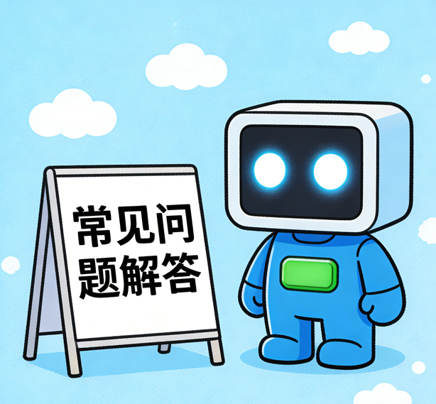 成都星辉注册常见问题